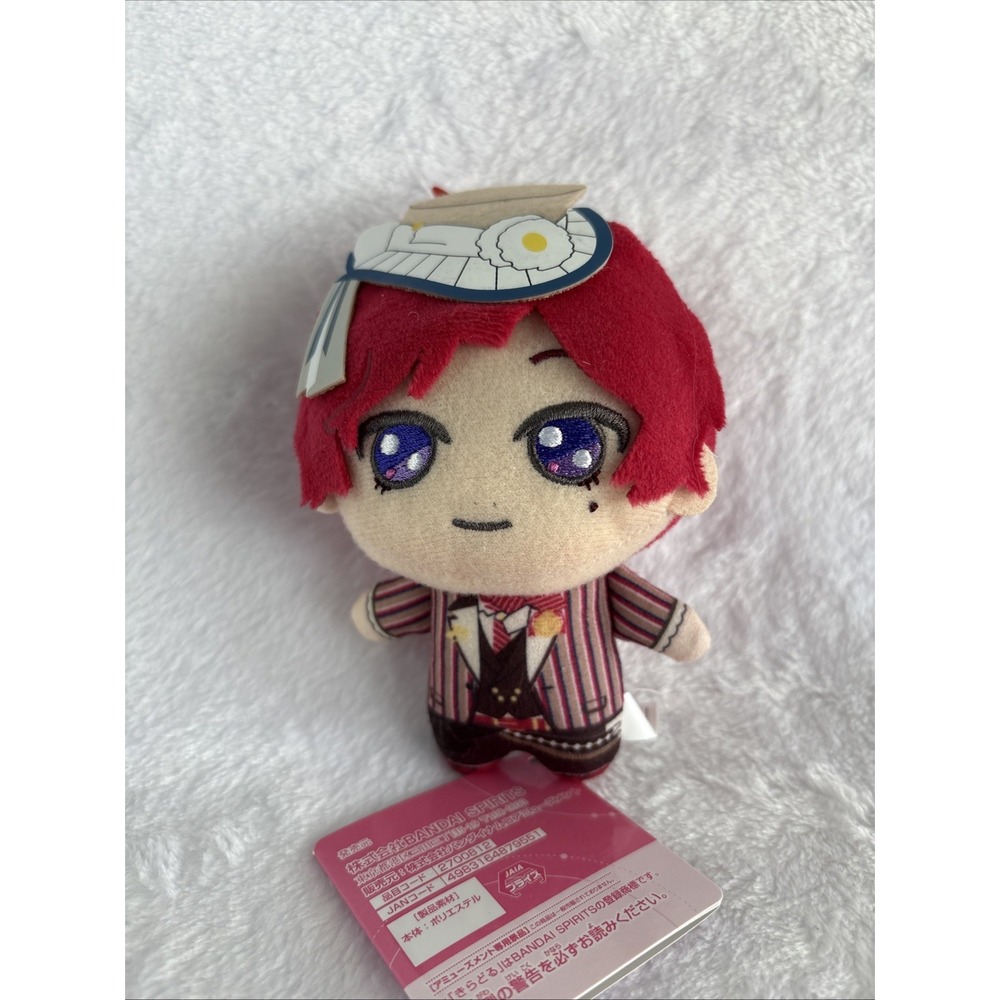 Mahoyaku Promise of Wizard Chloe Kiradoru Plush Keychain 5" BANDAI SPIRITS